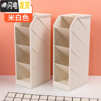 三维工匠笔筒斜插式多功能简约现代北欧个性办公室桌面创意时尚可爱大容量笔桶时尚化妆刷收纳盒铅笔盒笔架 2个白色