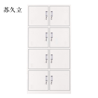 苏久立加厚八门钢制更衣柜员工柜铁皮职工储物柜带锁存包柜