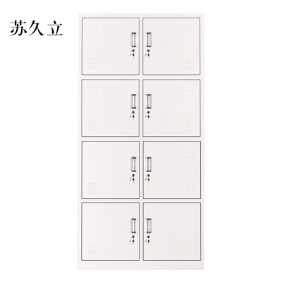 苏久立加厚八门钢制更衣柜员工柜铁皮职工储物柜带锁存包柜