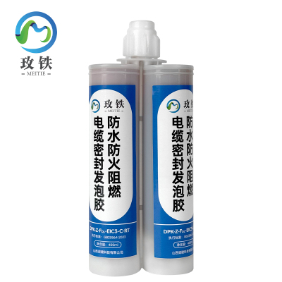 玫铁 防水防火阻燃电缆密封发泡胶 400ml 瓶