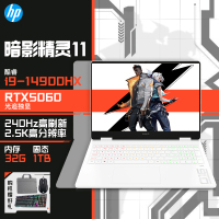[2025新款]惠普暗影精灵11游戏电竞笔记本电脑 [16-am0258TX]酷睿i9-14900HX 32G+1T RTX5060 240Hz 2.5K 白