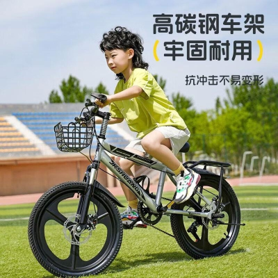 儿童自行车男孩中大童学生6到12岁减震单车青少年轻便变速山地车