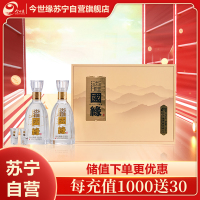 今世缘 淡雅国缘 浓香型白酒 42度 500ml*2瓶 礼盒装 苏宁自营