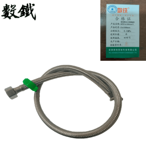 数铁牌304不锈钢编织软管15x1500mm个
