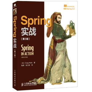 正版新书]Spring实战(第3版)[美]Craig Walls 耿渊 张卫滨978711