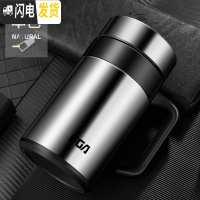 三维工匠保温杯男不锈钢水杯大容量把手办公室家用带手柄泡茶杯子 本色