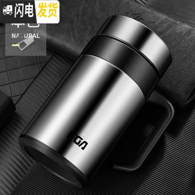三维工匠保温杯男不锈钢水杯大容量把手办公室家用带手柄泡茶杯子 本色