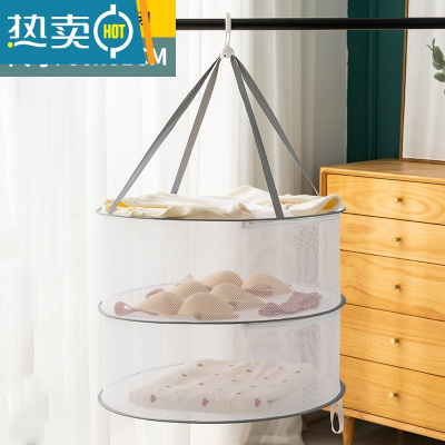 敬平晾衣网晒袜子器晾衣篮晾晒衫平铺的网兜家用毛衣专用晾衣架 (灰色)二层全封闭80x61cm晒衣篮