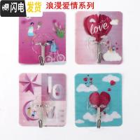 三维工匠挂钩强力贴粘胶墙壁壁挂无痕浴室吸盘厨房挂勾粘贴后免打孔粘钩 粘钩(15个装)浪漫爱情-颜色随机