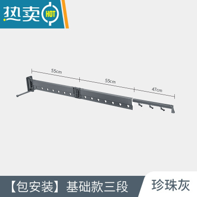 敬平晾衣架隐形折叠壁挂式伸缩凉衣杆小户型家用阳台晒被子器晒衣架 [上门安装]珍珠灰三段 大晾衣杆
