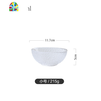 日式锤目纹透明小号玻璃碗沙拉碗水果碗小吃碗麦片碗早餐碗 FENGHOU 炫彩中号