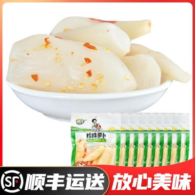 靖茂珍珠萝卜酸甜爽口泡萝卜酸辣萝卜广西靖西特产零食泡制酸料腌制酸萝卜百色特产小吃酸萝卜200gX10袋