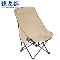 豫龙都户外折叠椅卡其色把