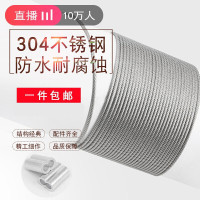 美帮汇多股不绣钢丝304不锈钢丝带锁头11.5234568粗晾衣架不锈钢包塑软细 包塑1mm(100米)