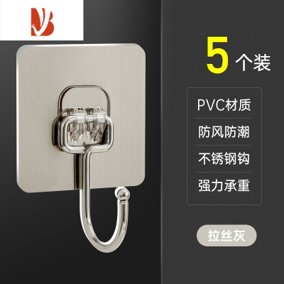 三维工匠不锈钢挂钩粘钩强力承重吸盘无痕厨房免打孔粘贴勾子墙壁上壁挂式 拉丝灰不锈钢大挂钩[5个装]