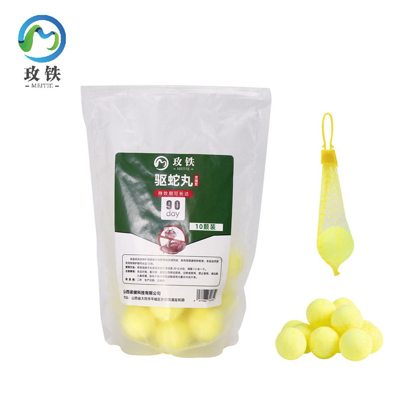 玫铁 驱蛇丸 10颗 袋