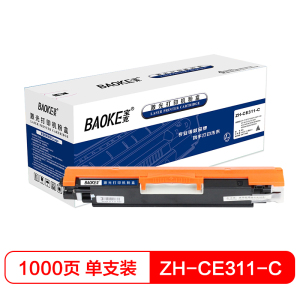 宝克(BAOKE)ZH-CE310 硒鼓墨粉盒 适用HP LaserJet Pro 100 color 四色套装