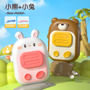 儿童对讲器机亲子无线传呼机一对宝宝户外玩具小型呼叫机小孩1663