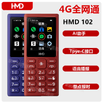 [诺基亚品质]HMD 102 4G全网通老年人学生按键手机直板大屏幕大按键大字体小初高中生专用2025新款正品紫色 AI助手+语音播报+语音助手