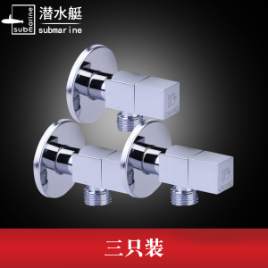 潜水艇F303台盆马桶热水器全铜冷热水加厚防爆通用止水三角阀开关
