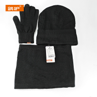 鸽护 帽子套装 GH44QDK-黑色 套