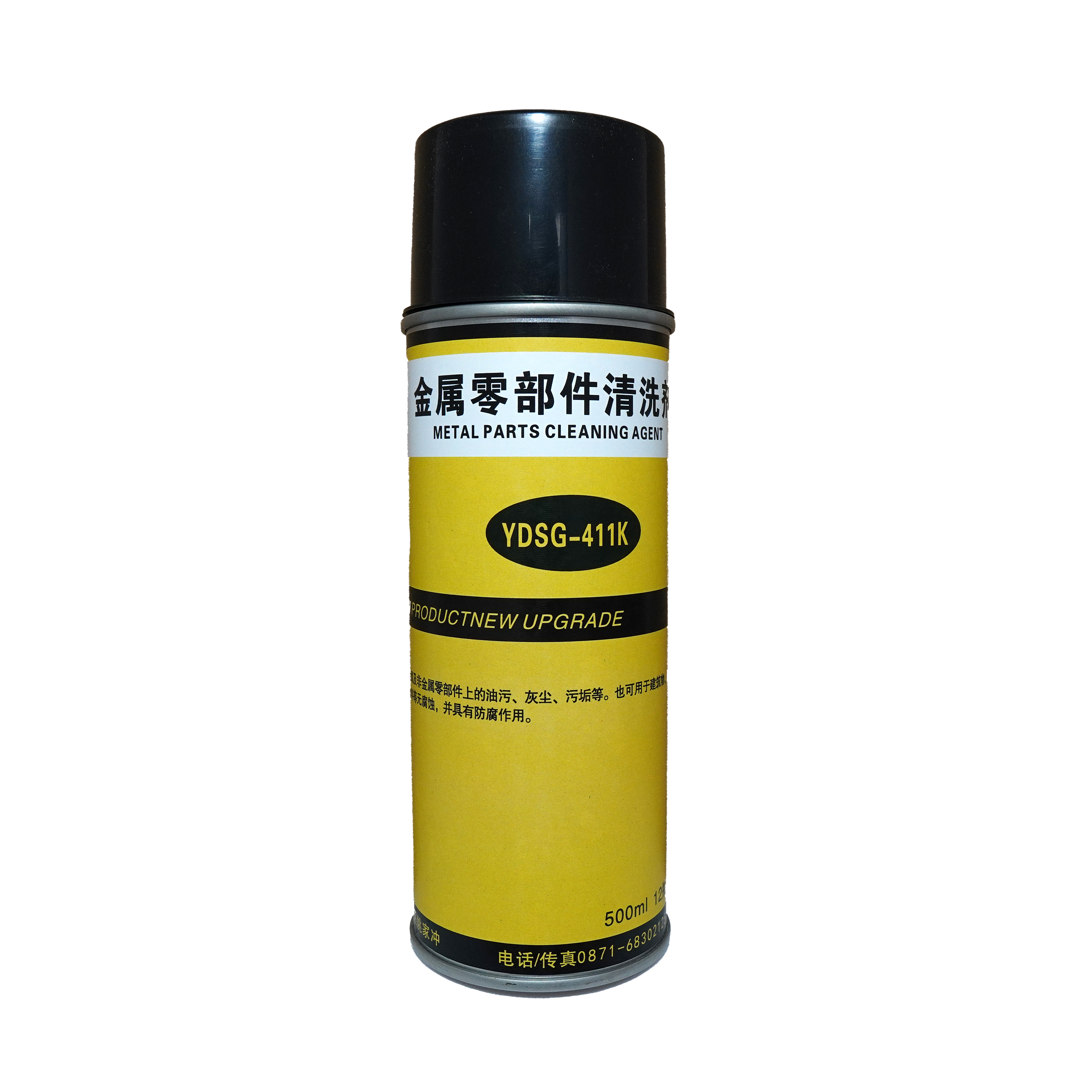 特澳银帝 金属零部件清洗剂 YDSG-411K 500ML/瓶