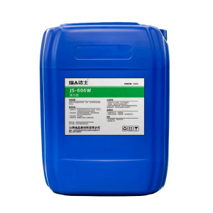 瑞洁士 通力透JS-606W 25KG/桶