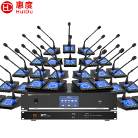 惠度(HuiDu)HD-7300专业有线手拉手会议麦克风系统大屏多功能视像跟踪话筒大型会议桌面鹅颈款一拖三十