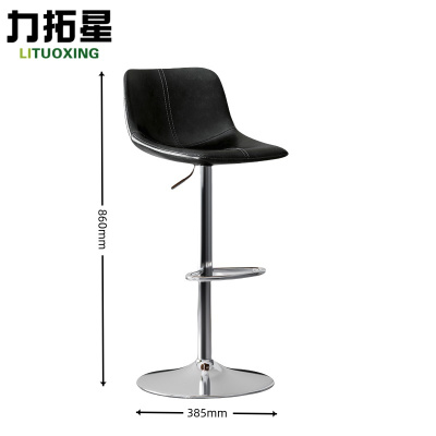 力拓星 吧台椅 转椅 高脚椅 86cm 把