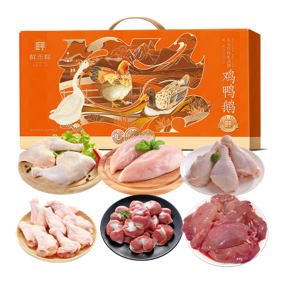 五个农民新鲜速冻低脂高蛋白便捷烹饪健康美味