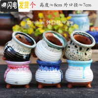 三维工匠多肉花盆束腰多肉绿植花盆四方口带脚粗陶立体简约多肉盆 浅灰色三角印花拇指8个 中等花盆容器