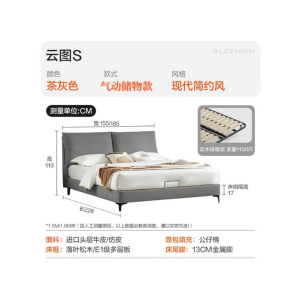 喜临门 - 云图s 真皮双人大床主卧家具现代简约排骨架轻奢婚床