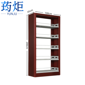 荺炬 书架