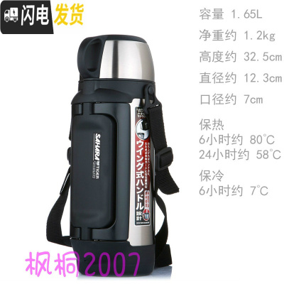 三维工匠双层不锈钢真空保温壶暖热水瓶杯户外运动车载旅行游MHK MHK-A17C-XC钢色1.65