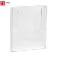 泰炙鼎 挂墙文件盒 A3 个