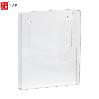 泰炙鼎 挂墙文件盒 A3 个