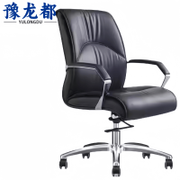 豫龙都办公椅皮面把