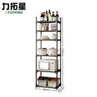 力拓星 落地置物架 多层收纳架 无轮 个