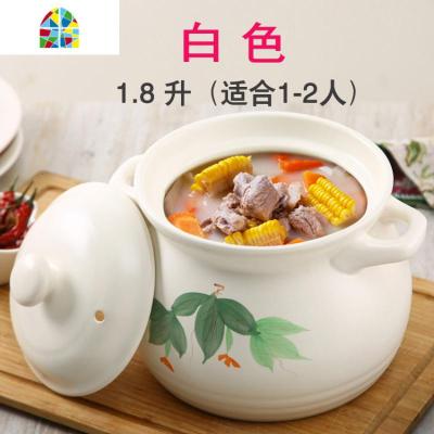 烧坏换新可高温炖汤炖肉炖鸡加厚砂锅煲陶瓷汤锅炖锅汤罐送垫 FENGHOU 6升全黑(6-9人)6-9人送垫