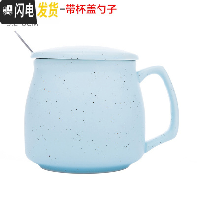 三维工匠卡通可爱杯子陶瓷带盖子勺子马克杯咖啡牛奶杯情侣水杯创意女学生 蓝色满天星蓝色咖啡器具