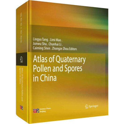 醉染图书中国第四纪孢粉图鉴9787030624345