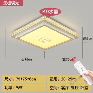 苏宁放心购 圆形LED水晶吸顶灯具客厅灯大气 现代简约温馨卧室灯餐厅灯饰家用