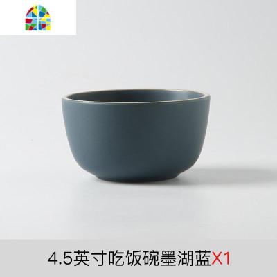 北欧陶瓷碗吃饭碗家用创意个性米饭碗汤碗面碗小碗单个景德镇餐具 FENGHOU 4.5英寸饭碗墨湖蓝