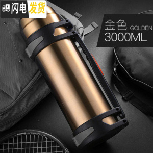三维工匠304不锈钢超大容量保温壶杯便携式大号家用保暖水壶热水瓶户外3 香槟色-3000(送壶刷)