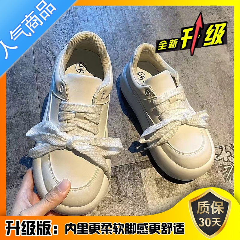 SUNTEK2023年新款春秋季学生厚底小白鞋女百搭蝴蝶结休闲板鞋增高面包鞋