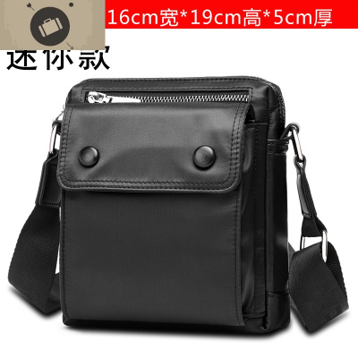 潮牌日系男包牛津布男士小包迷你单肩背包休闲斜跨手机包运动挂包艾狄伊娃