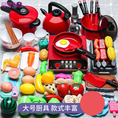 儿童过家家厨房切切乐玩具男女孩仿真厨具宝宝2-3岁做饭煮饭套装