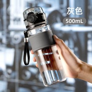 富光塑料杯男士tritan夏天女健身大容量耐高温泡茶水杯子