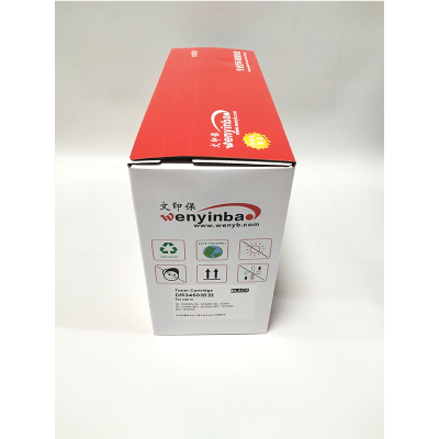 文印保DR3450硒鼓 适用兄弟HL-5580/5585/5590/8540DN/8530DN/8535