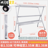 三维工匠晾衣架落地折叠室内家用被铝合金凉晒衣架阳台双杆X型晾衣 7代两用款带轮(优雅银色加大号)承重360斤终晾衣架配件